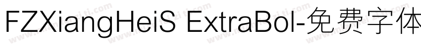 FZXiangHeiS ExtraBol字体转换